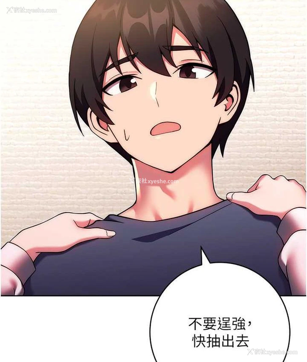 143P - 练爱选择题