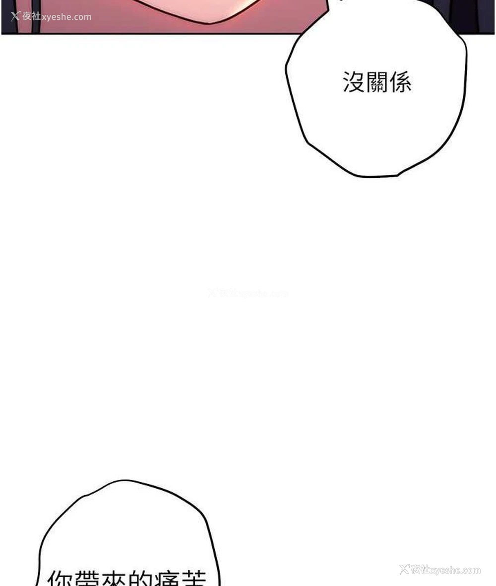 146P - 练爱选择题