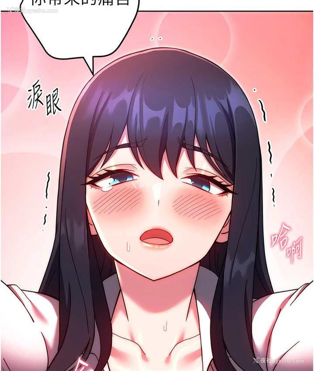 147P - 练爱选择题