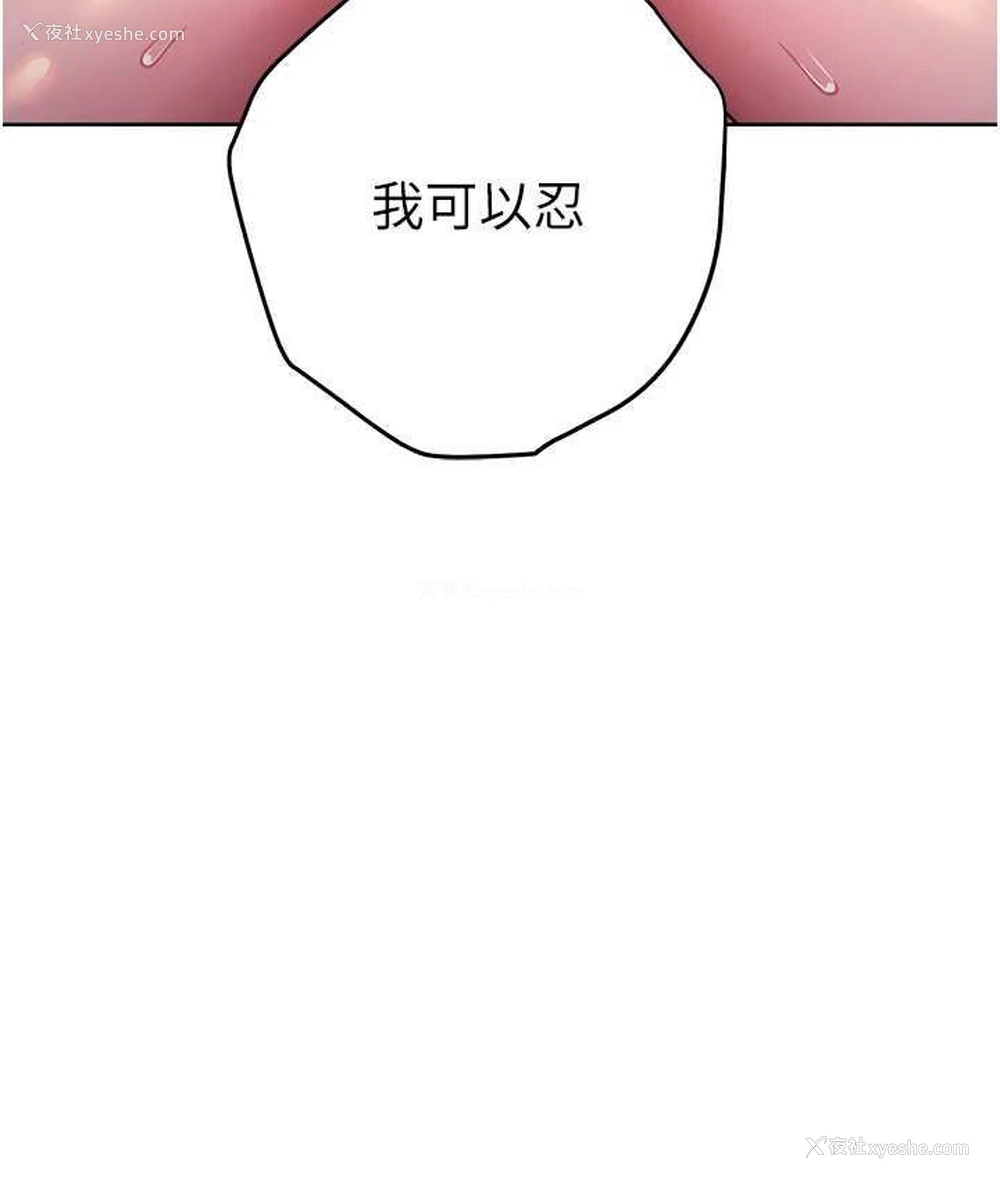 149P - 练爱选择题