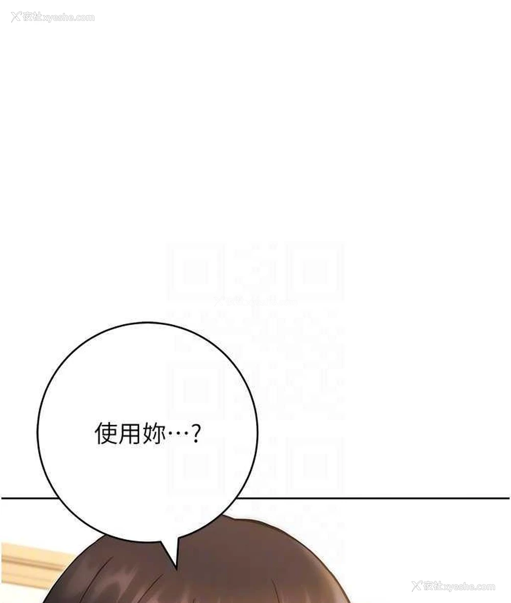 14P - 练爱选择题