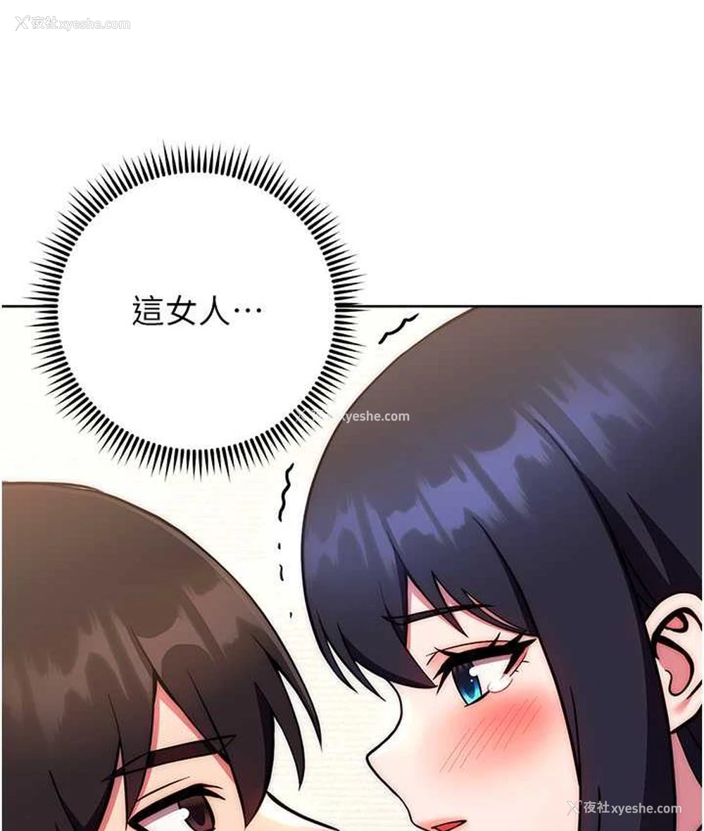 150P - 练爱选择题