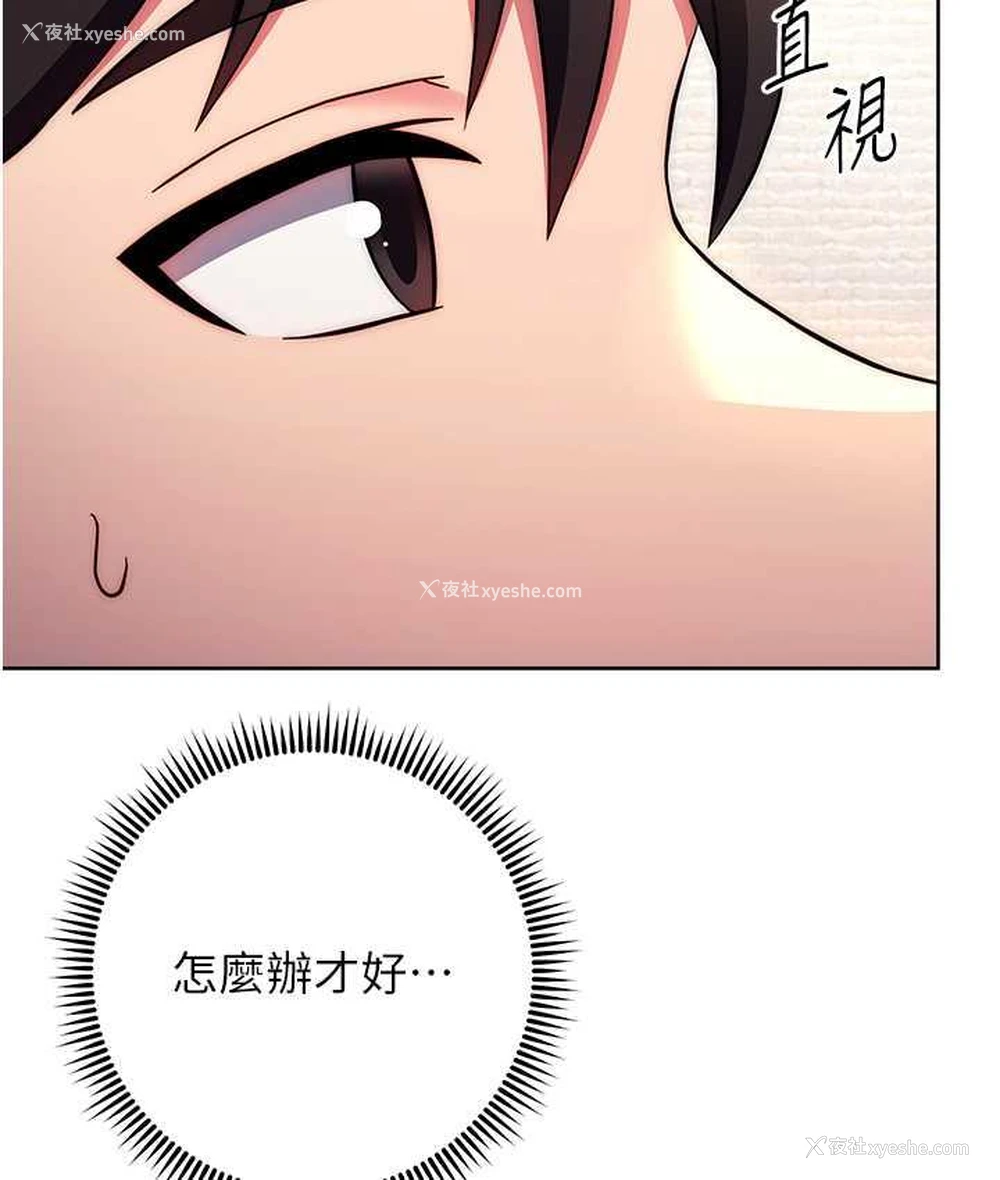 153P - 练爱选择题