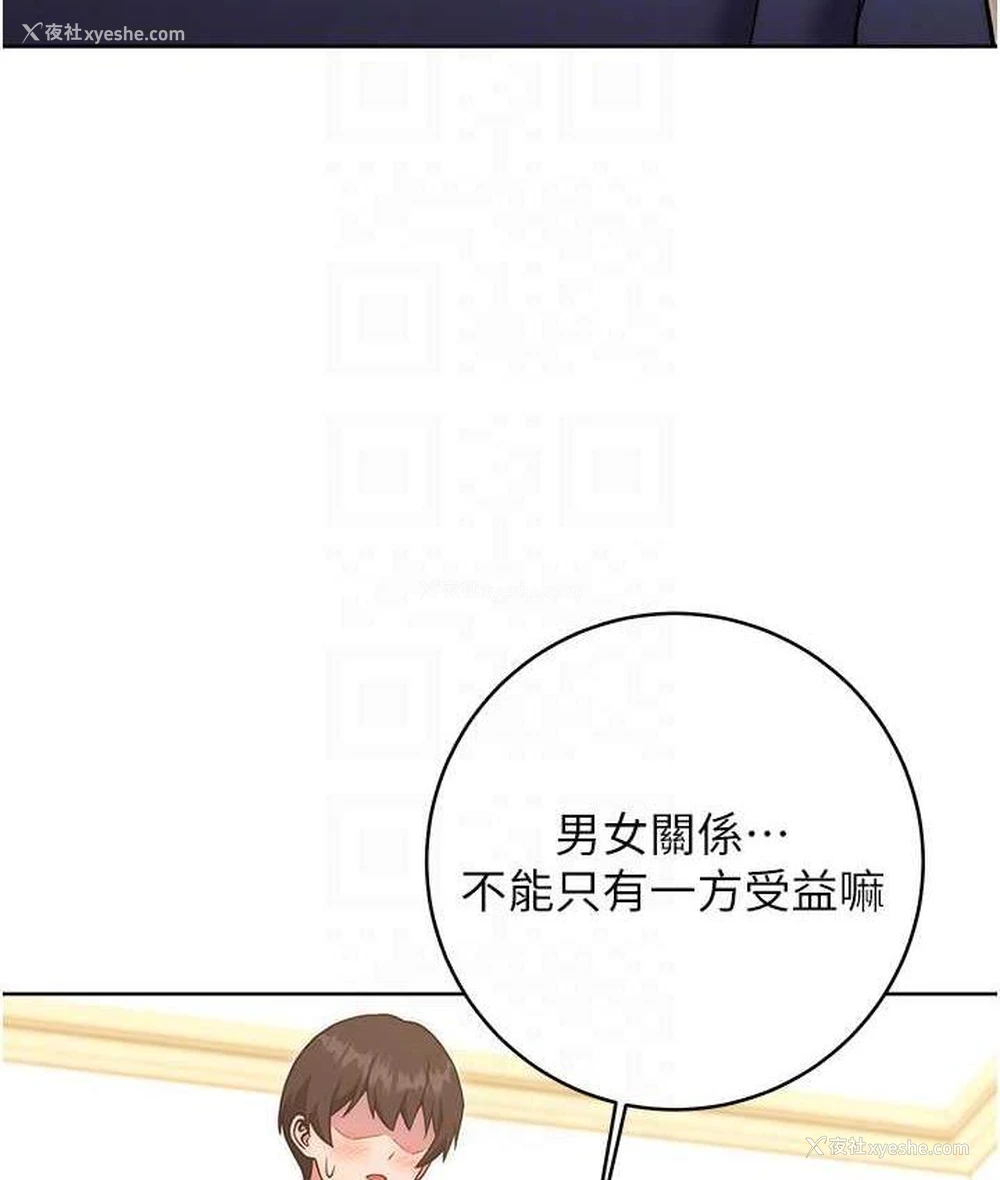 16P - 练爱选择题