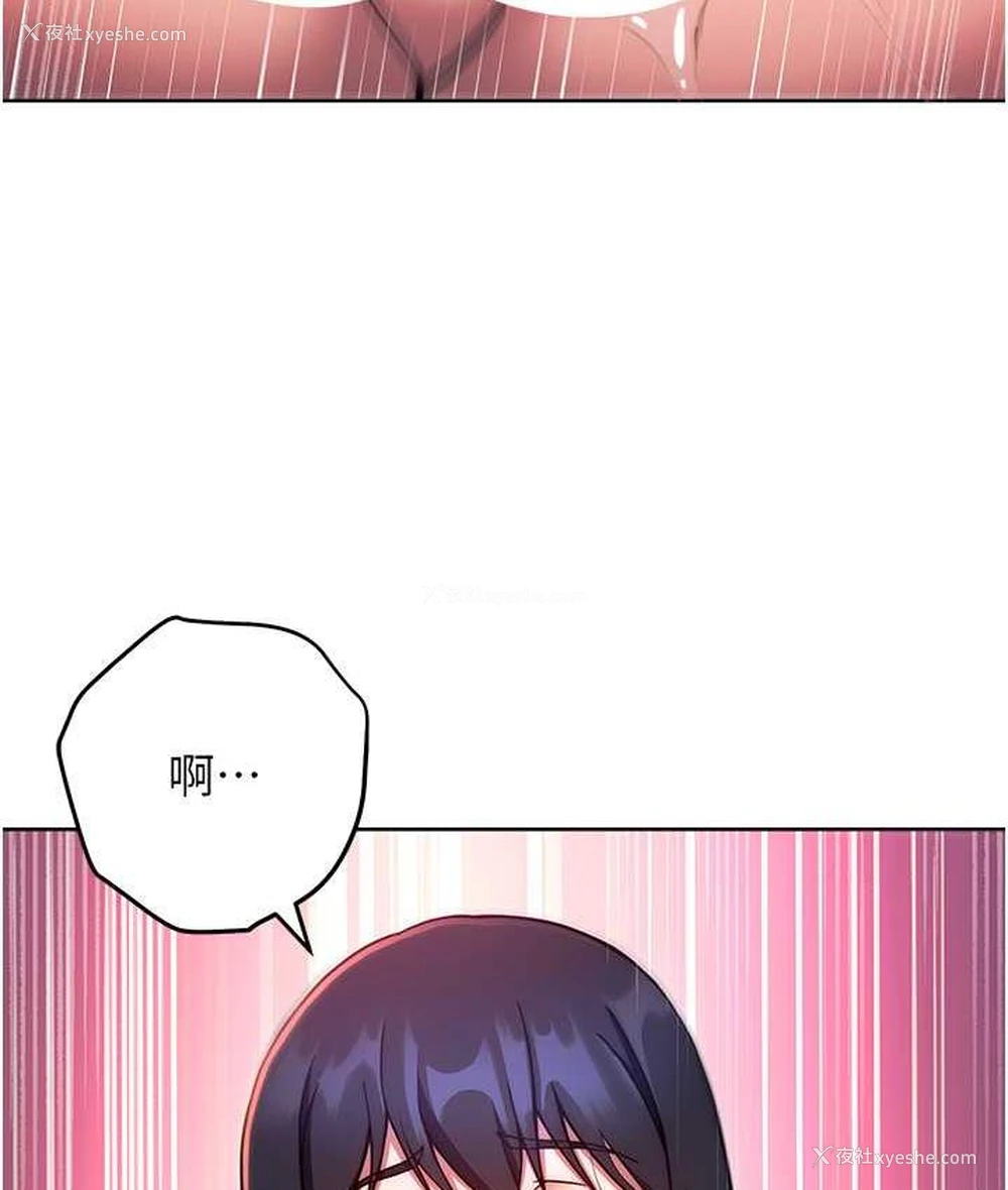 166P - 练爱选择题