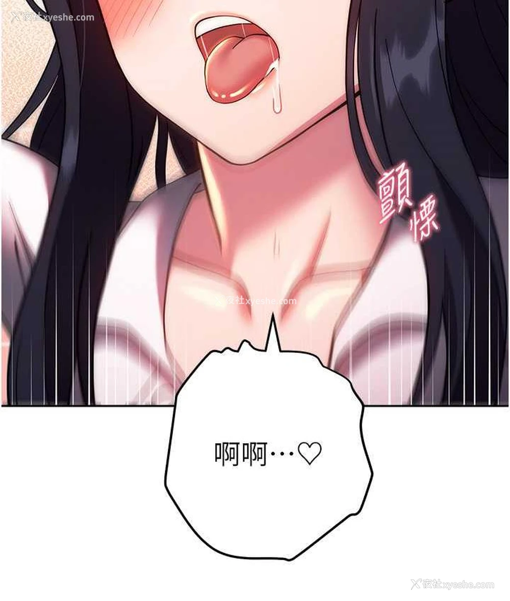 170P - 练爱选择题