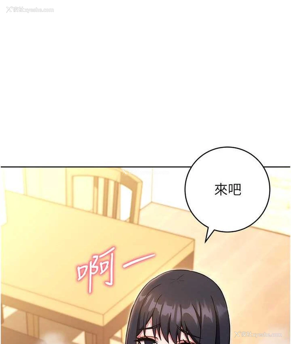 19P - 练爱选择题