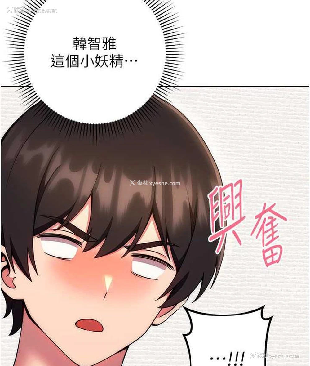24P - 练爱选择题