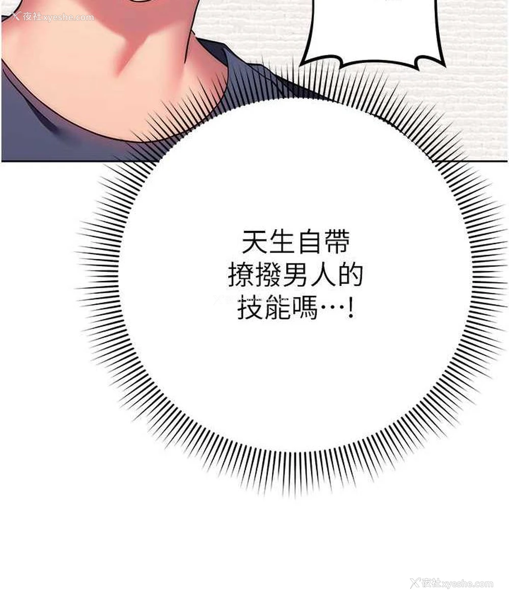 25P - 练爱选择题