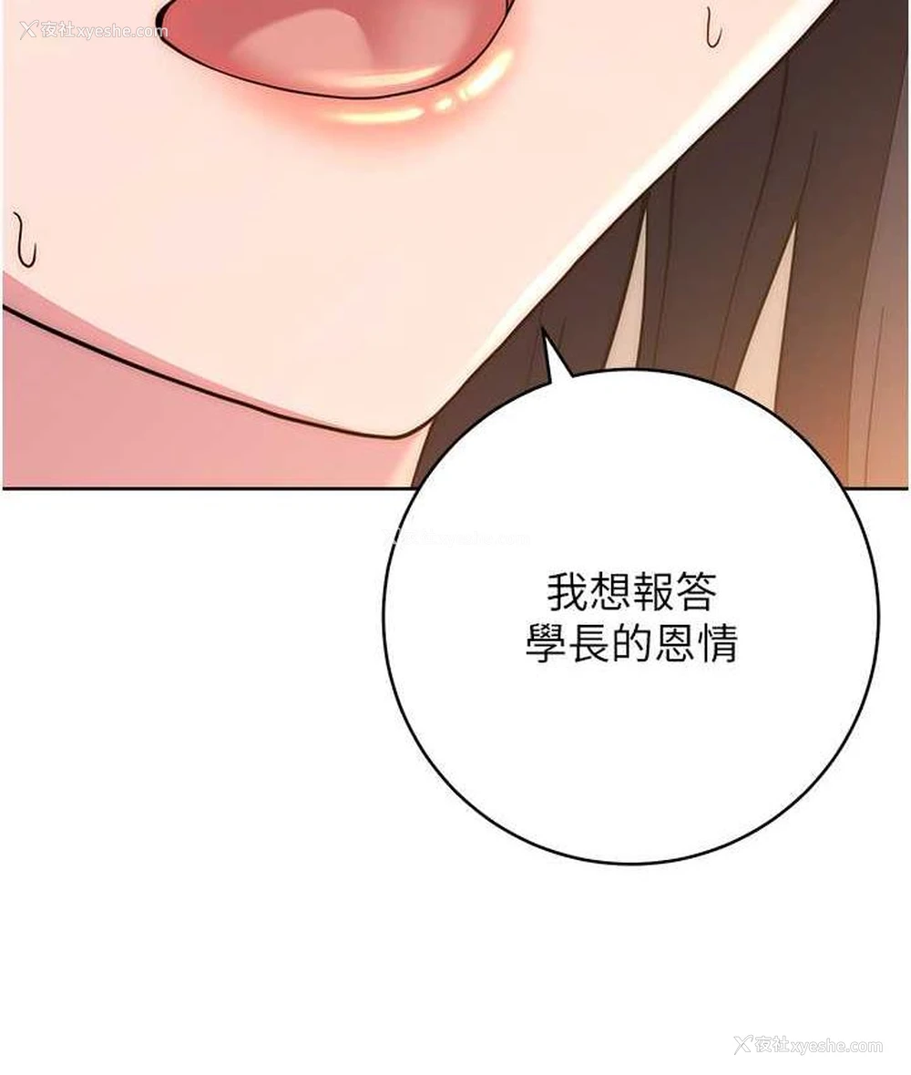 2P - 练爱选择题