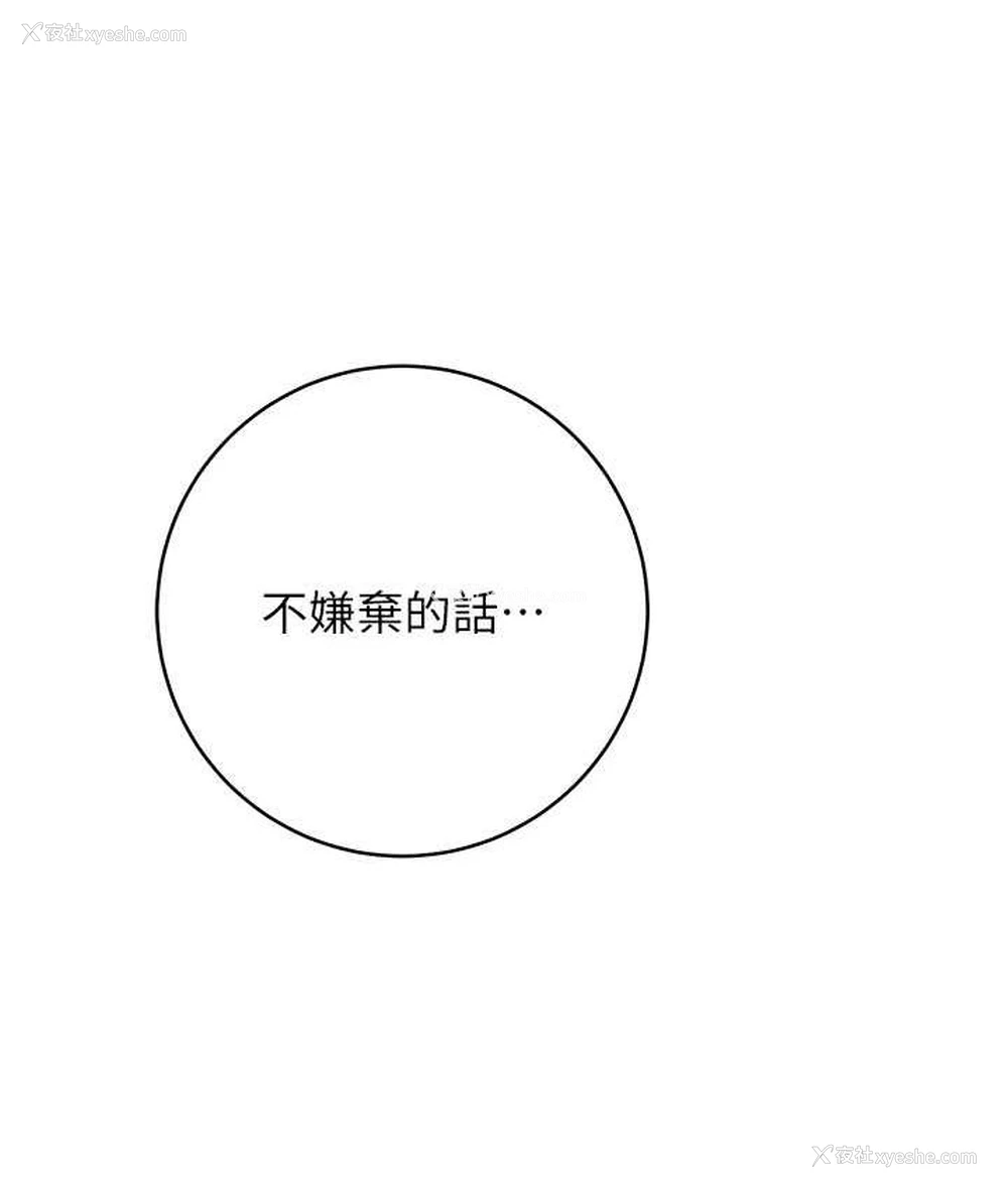 3P - 练爱选择题