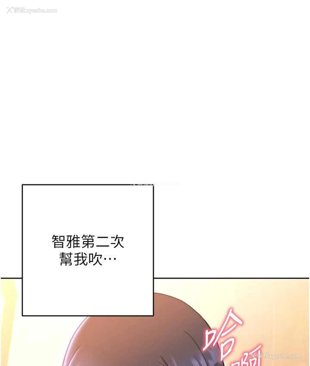 30P - 练爱选择题