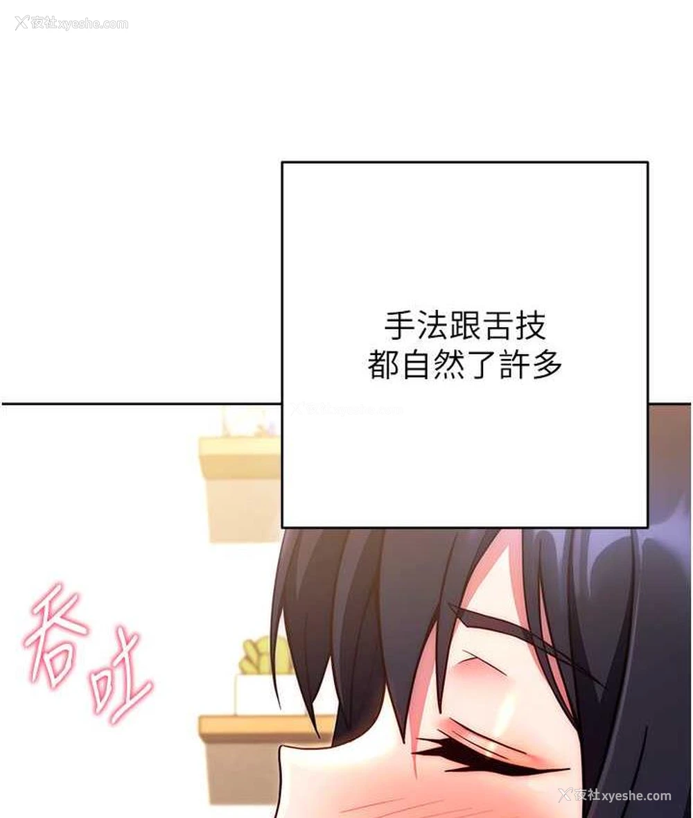 32P - 练爱选择题