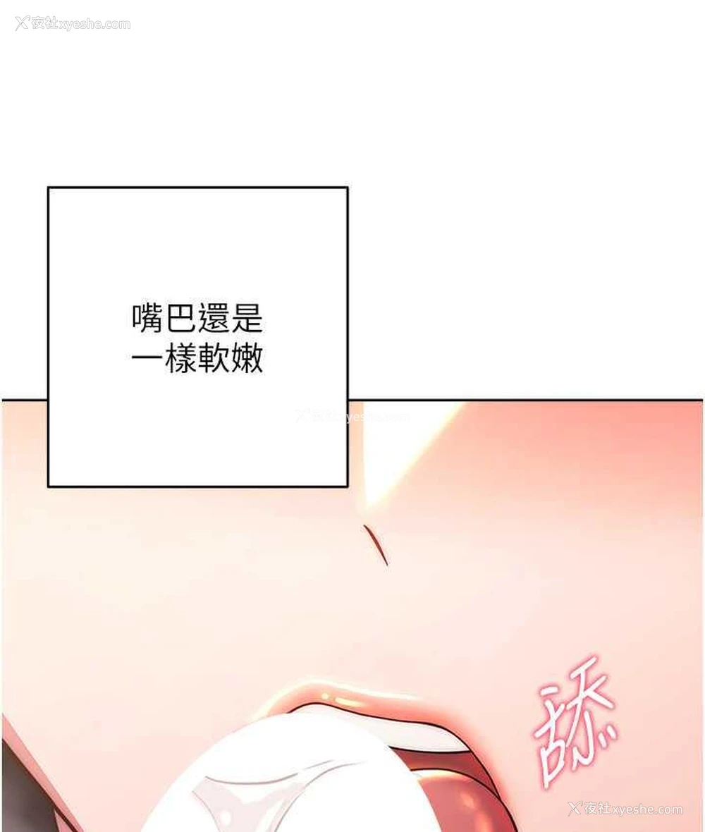 34P - 练爱选择题