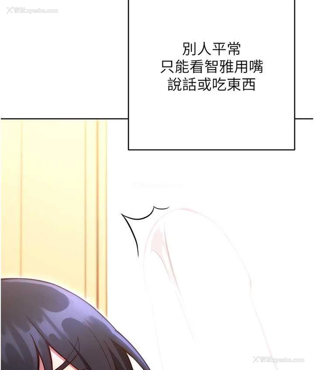 37P - 练爱选择题