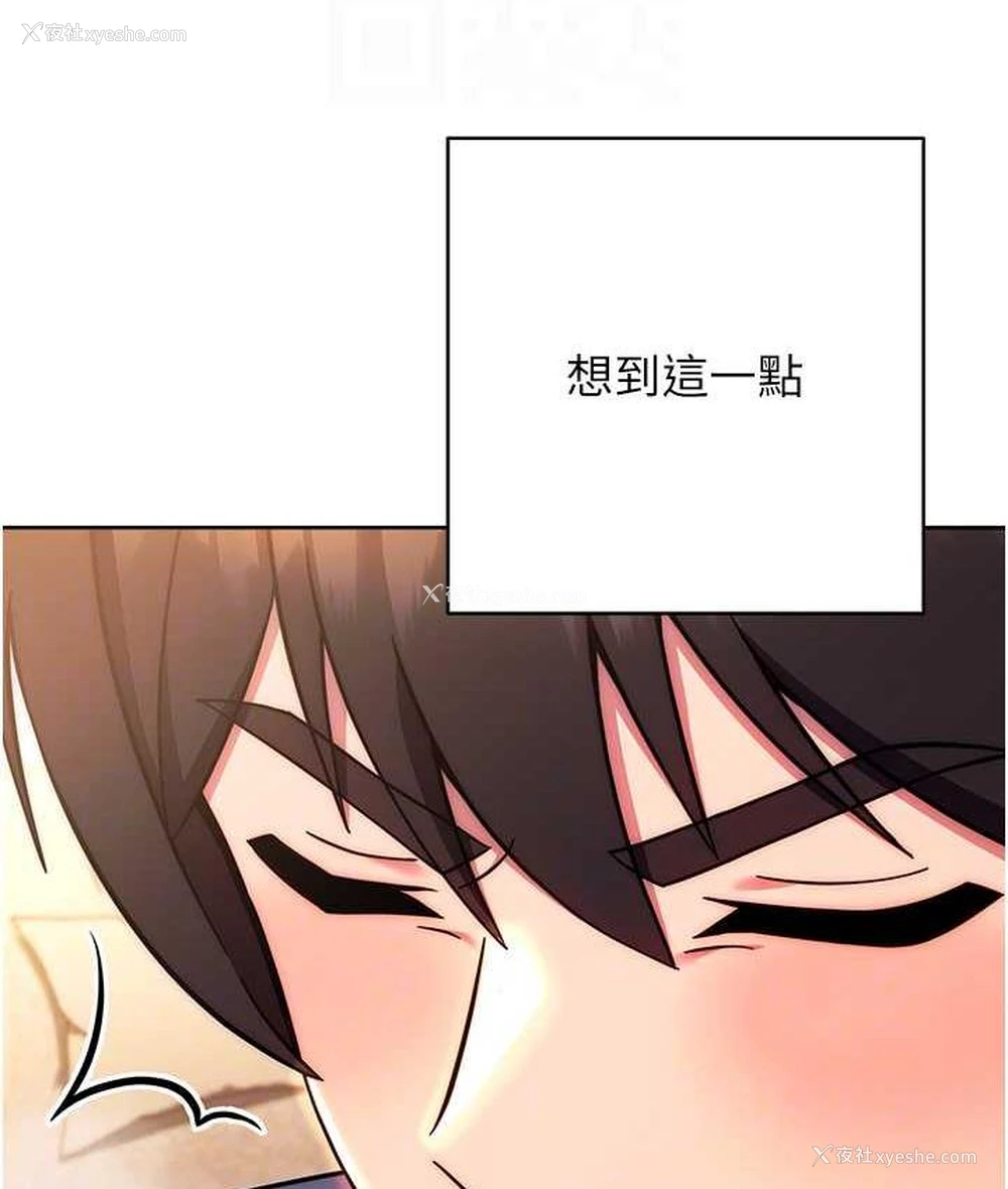 42P - 练爱选择题