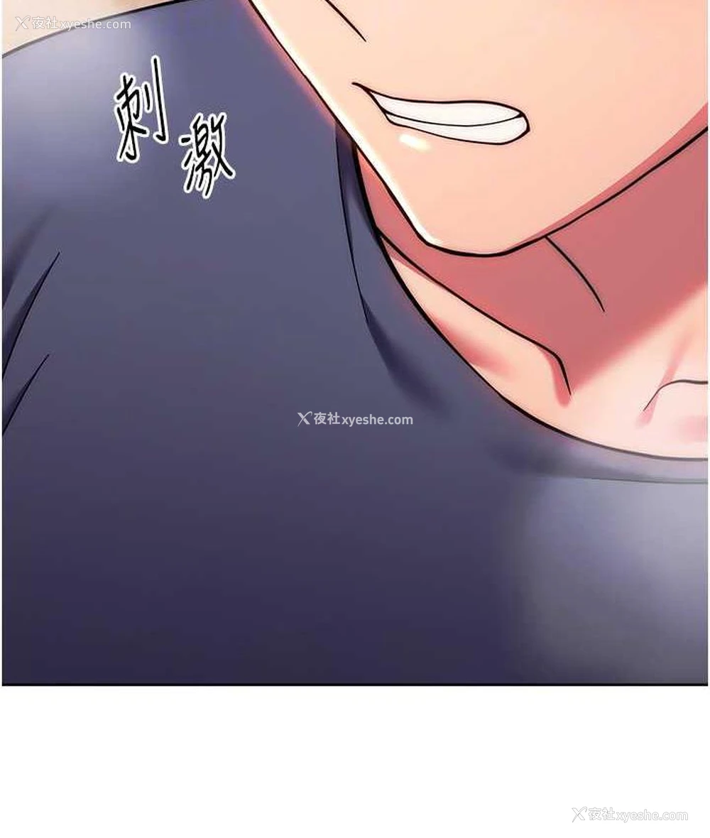 43P - 练爱选择题