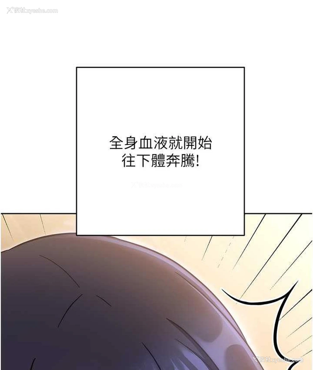 44P - 练爱选择题