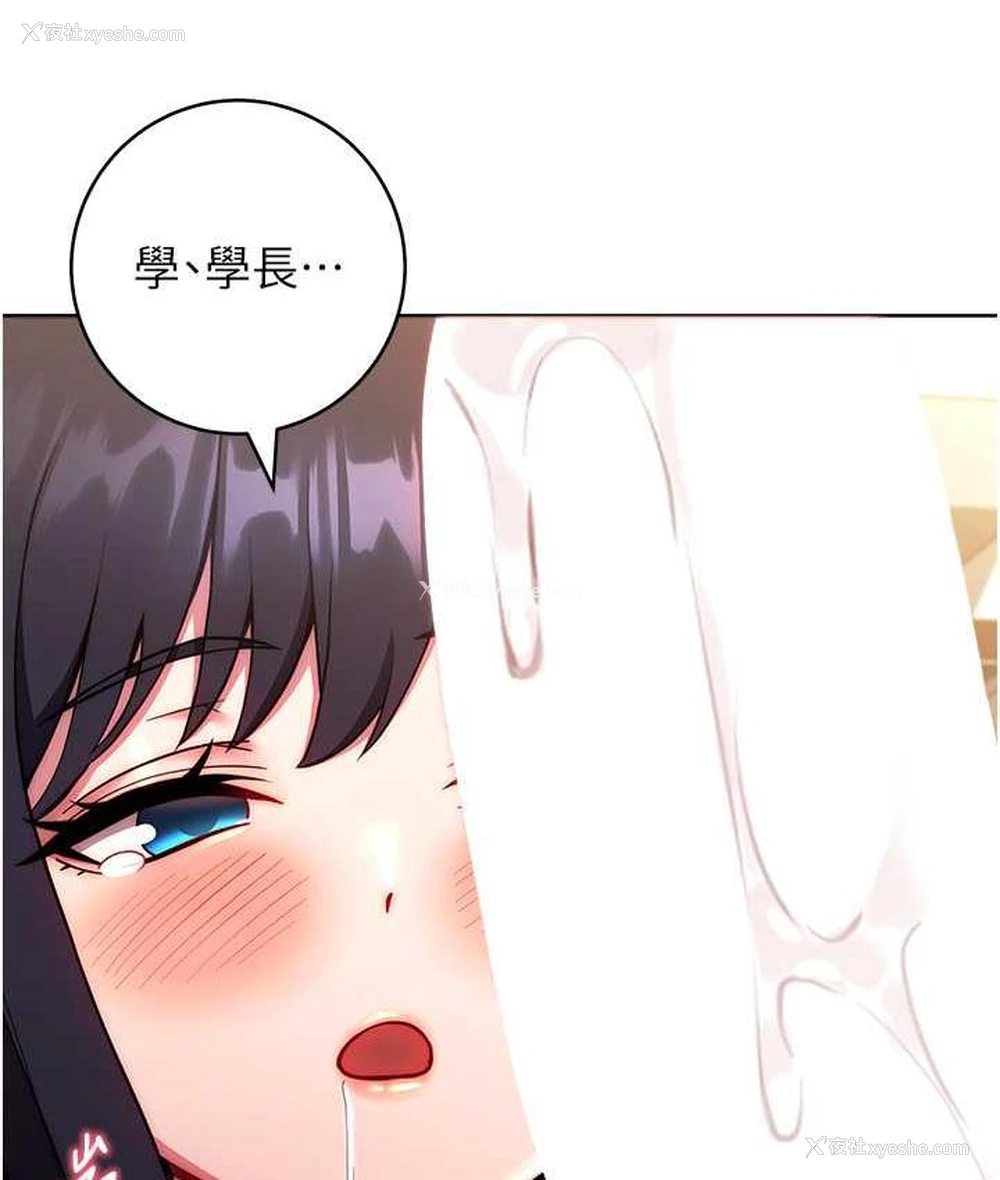 48P - 练爱选择题