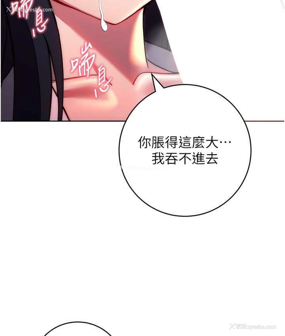 49P - 练爱选择题