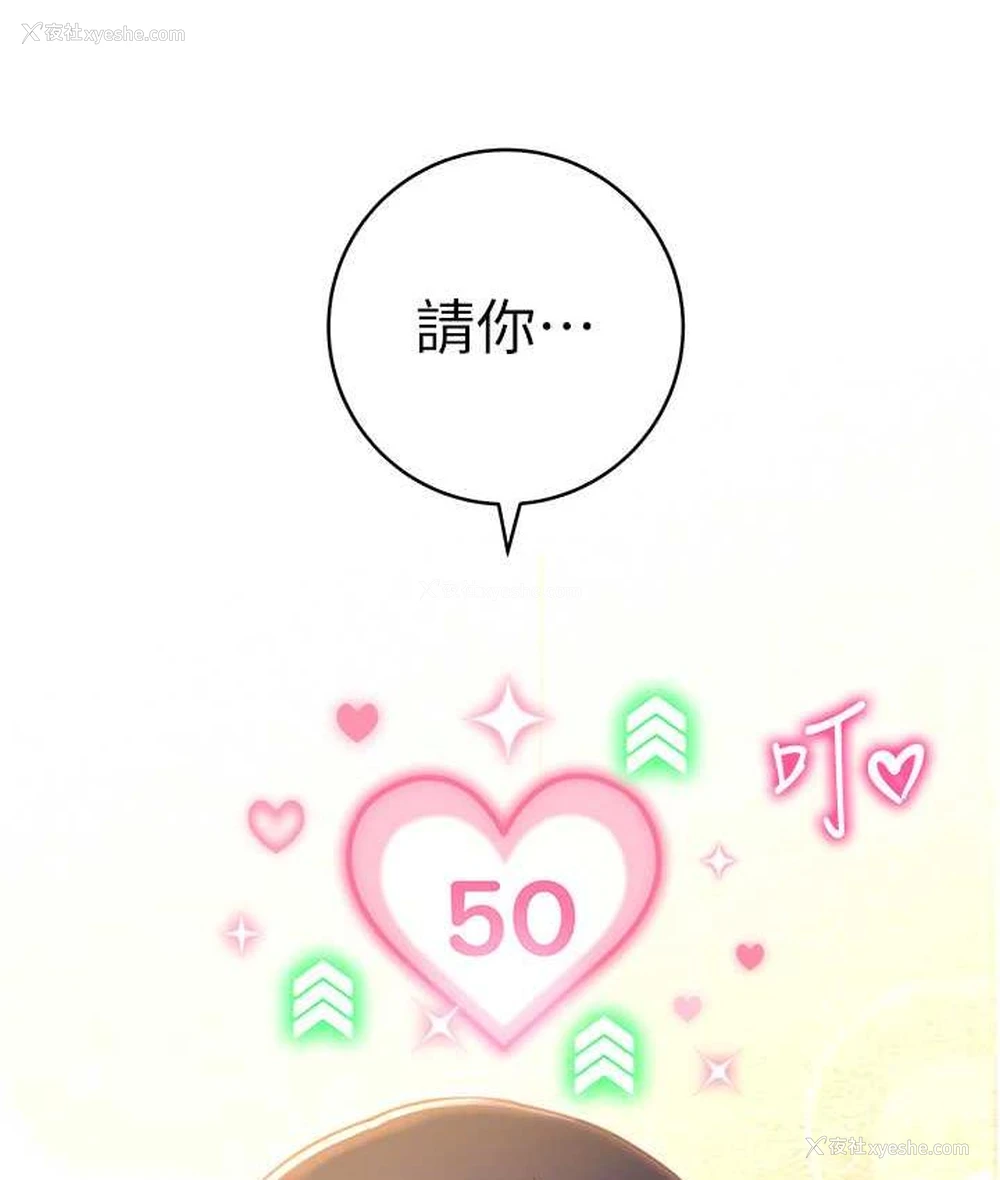 4P - 练爱选择题