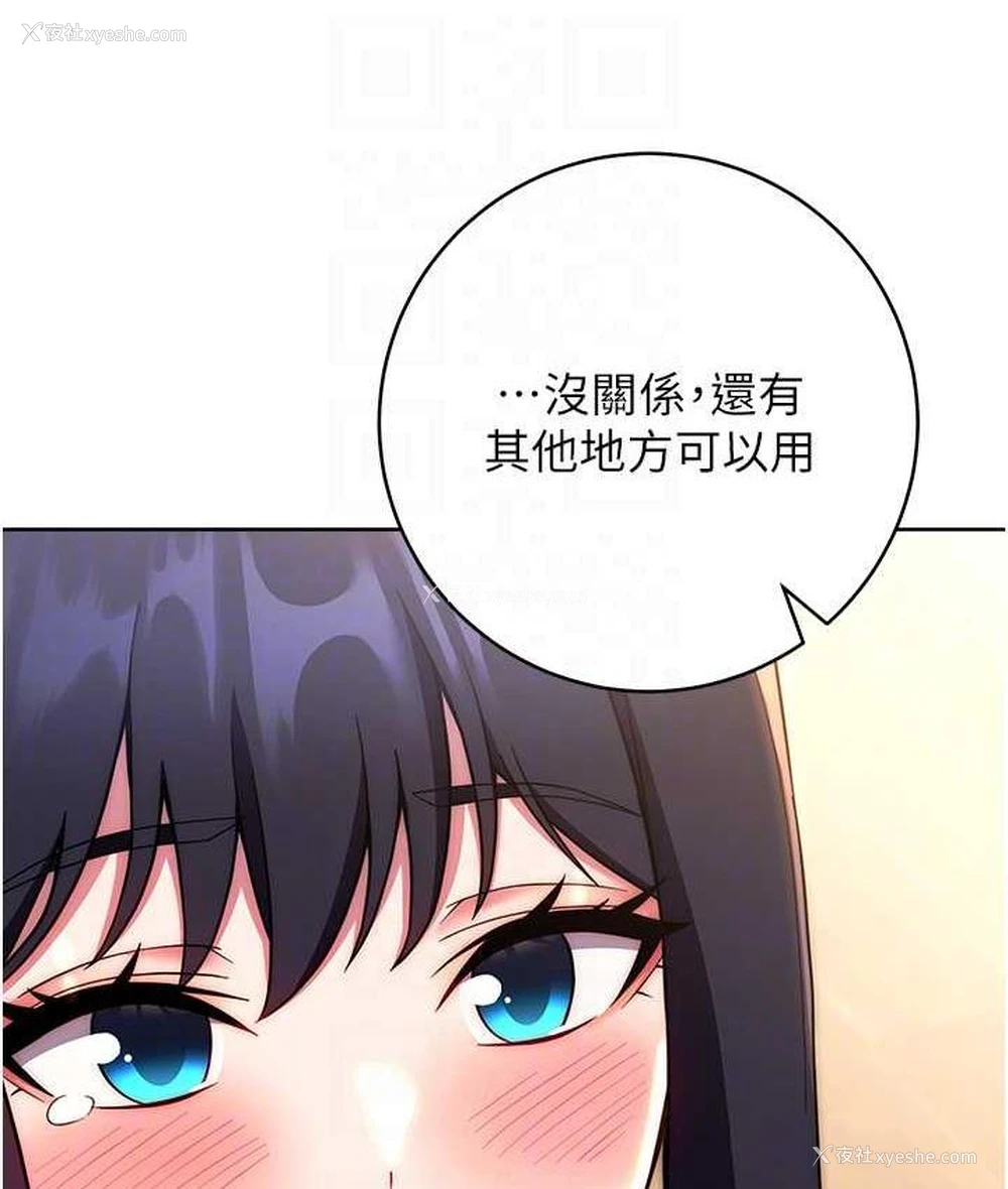 52P - 练爱选择题