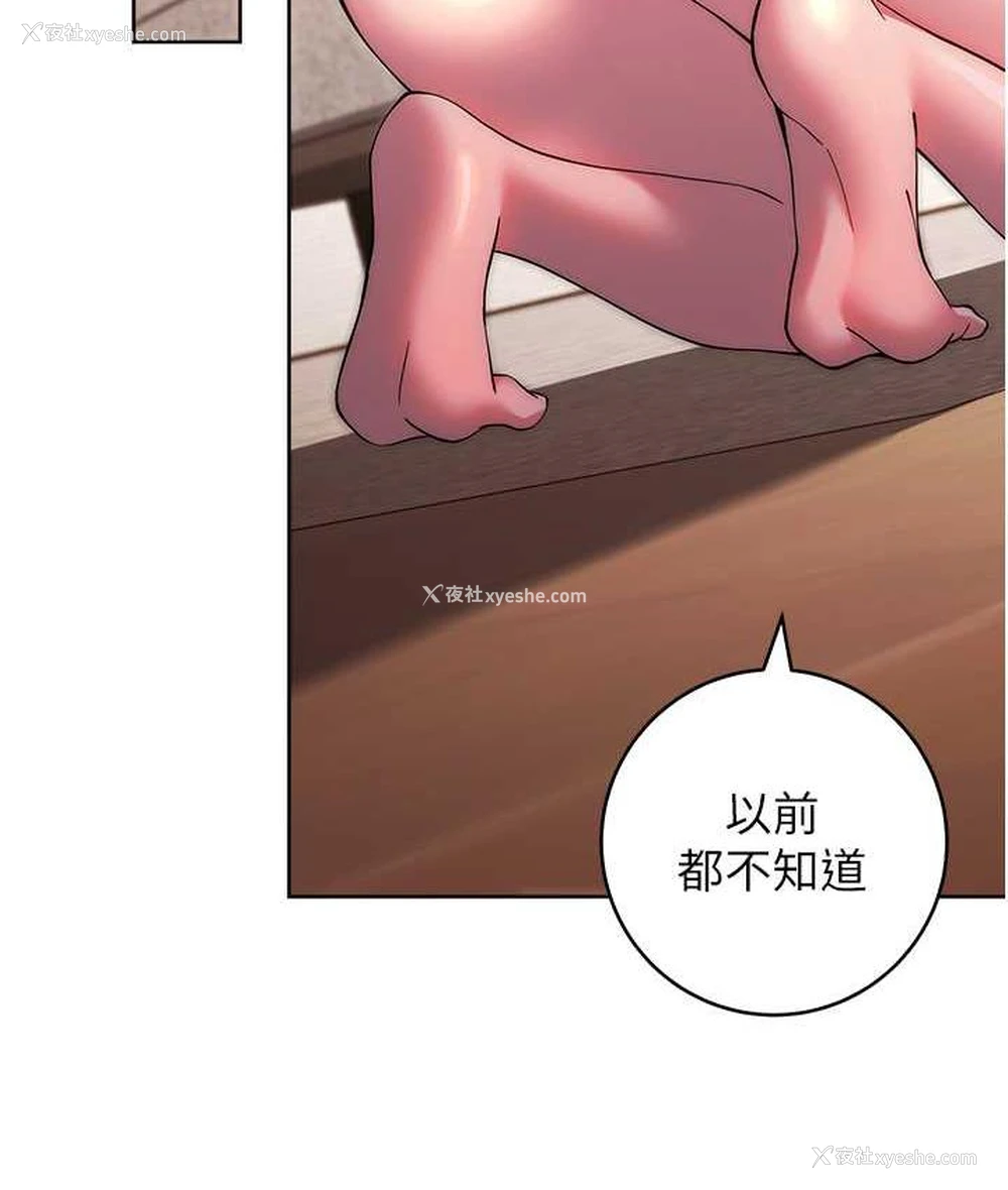 56P - 练爱选择题