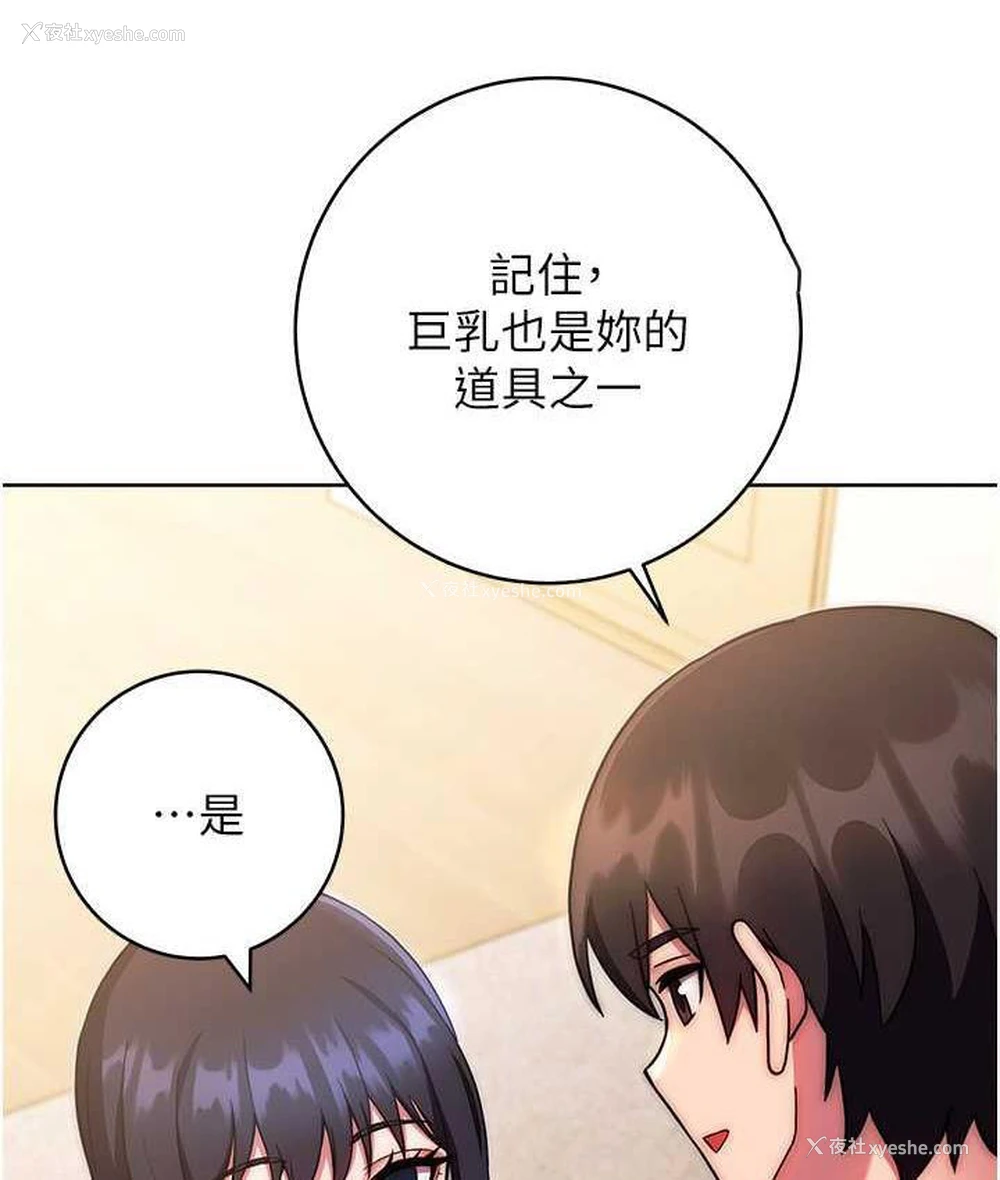 60P - 练爱选择题
