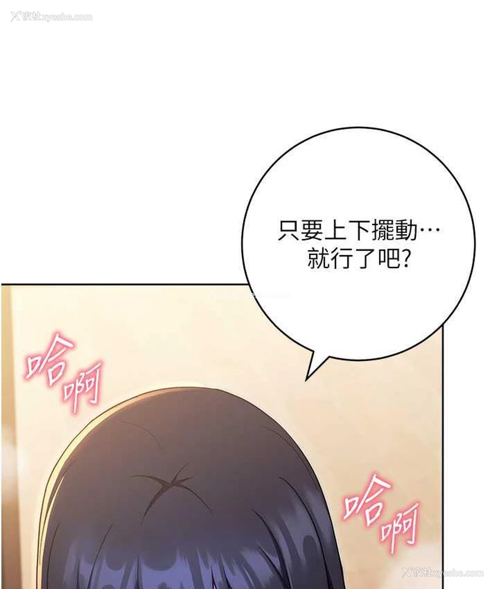62P - 练爱选择题