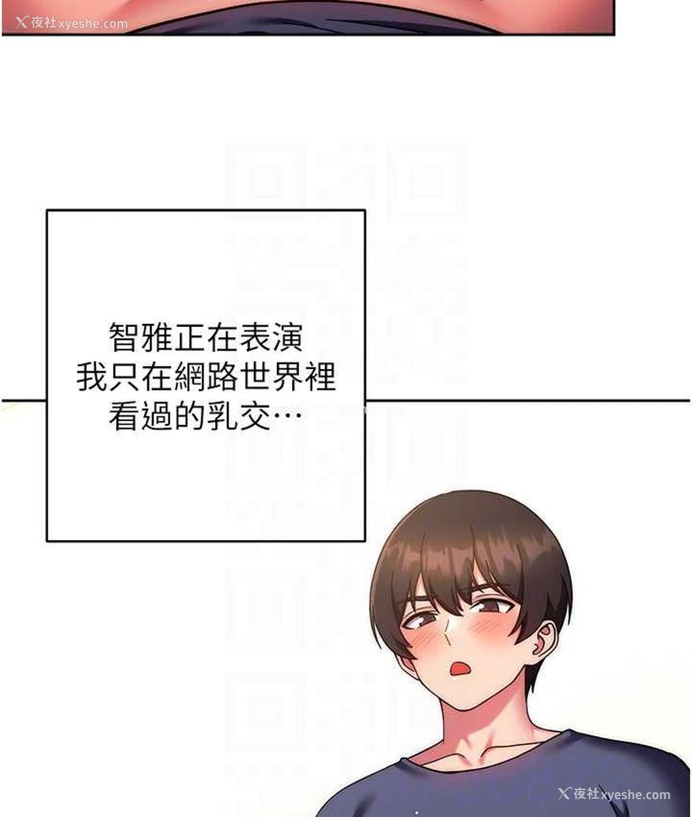 64P - 练爱选择题