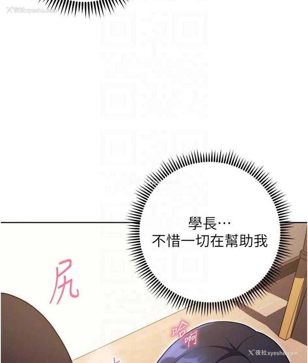 79P - 练爱选择题