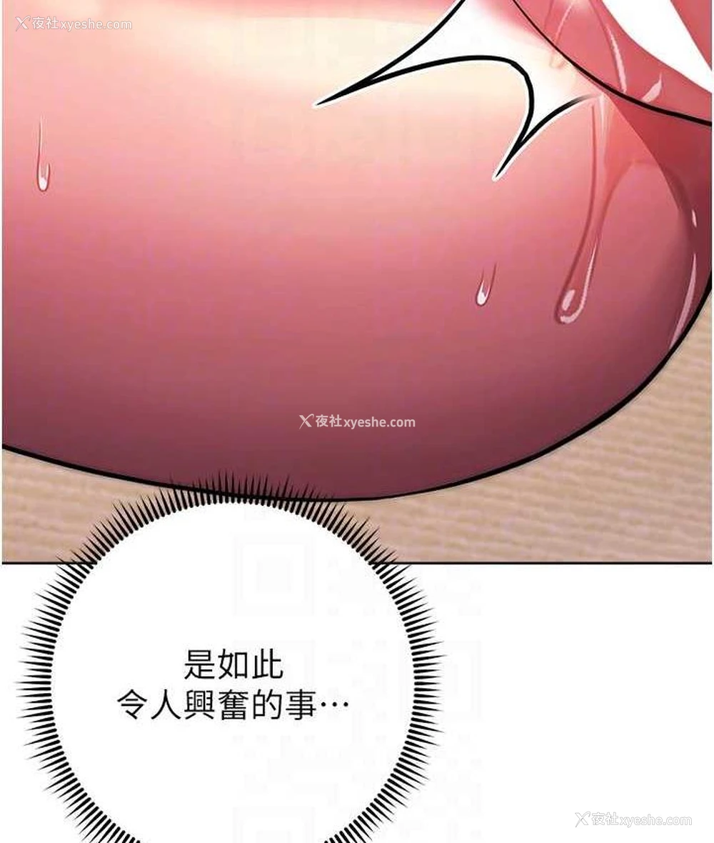 86P - 练爱选择题
