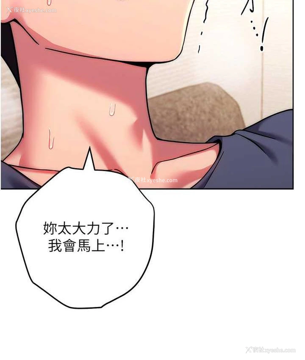 88P - 练爱选择题