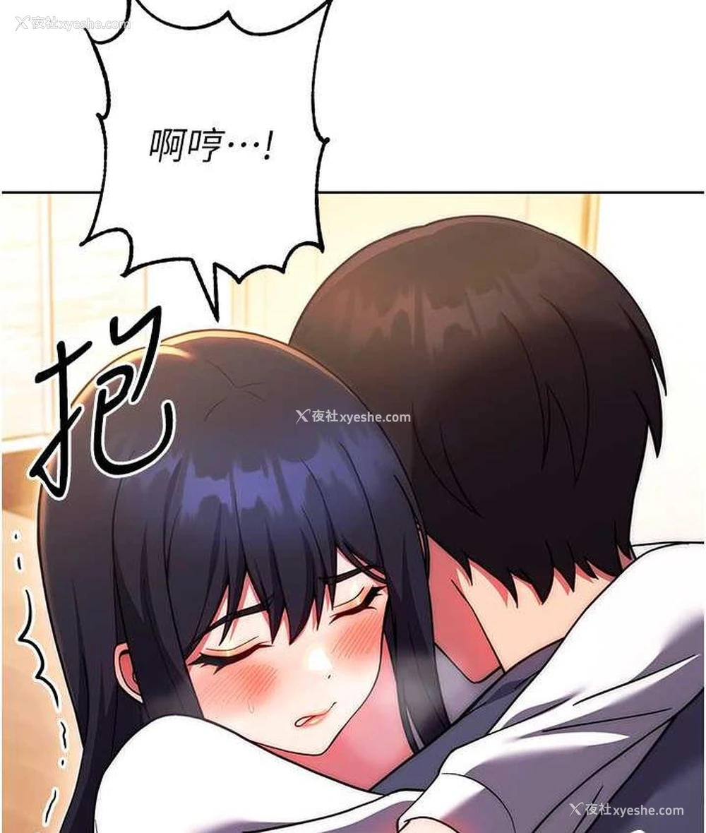 103P - 练爱选择题