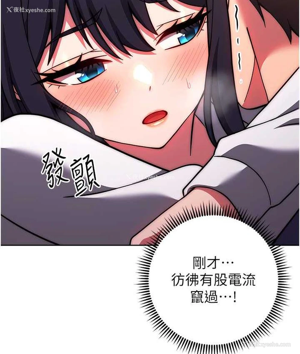 106P - 练爱选择题