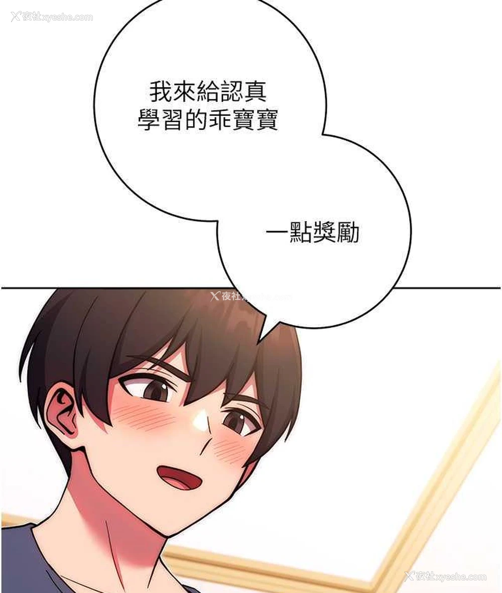 121P - 练爱选择题
