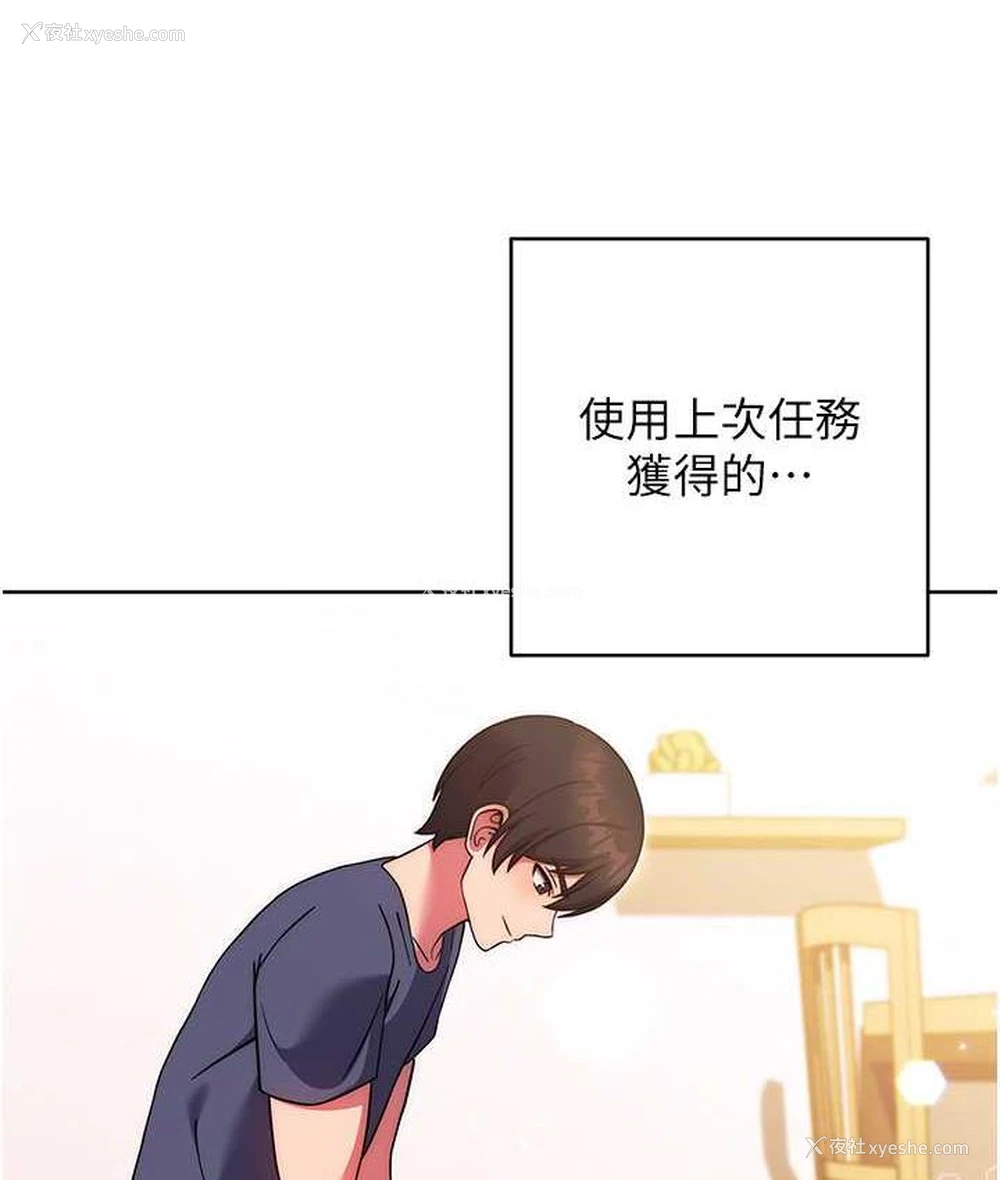 123P - 练爱选择题