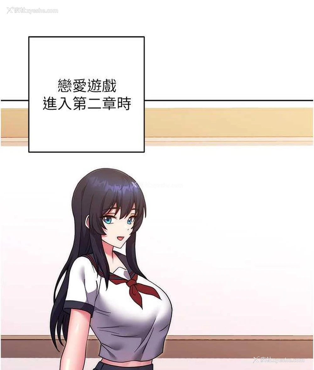129P - 练爱选择题