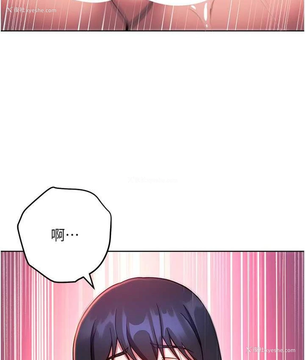 13P - 练爱选择题