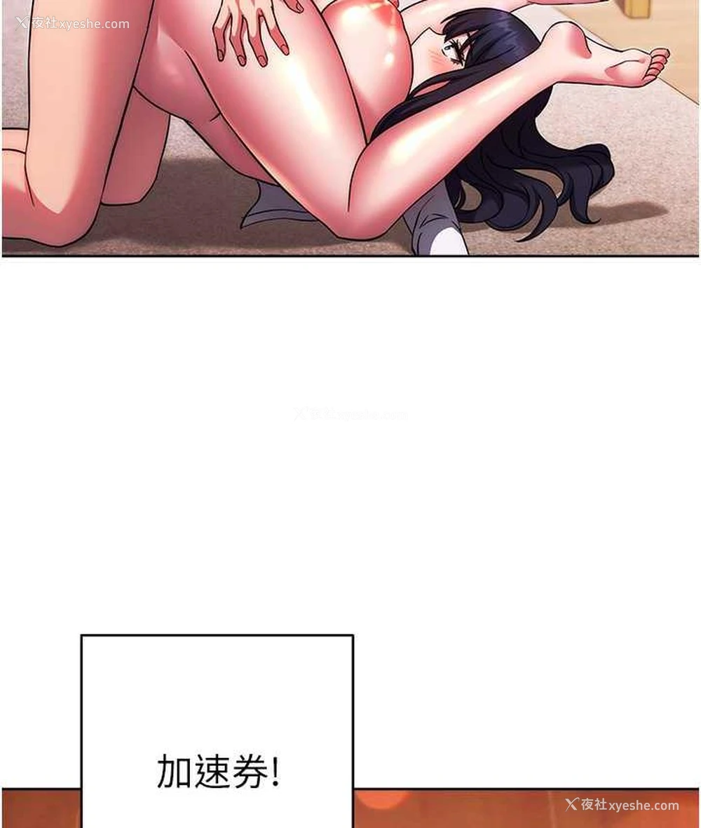 145P - 练爱选择题