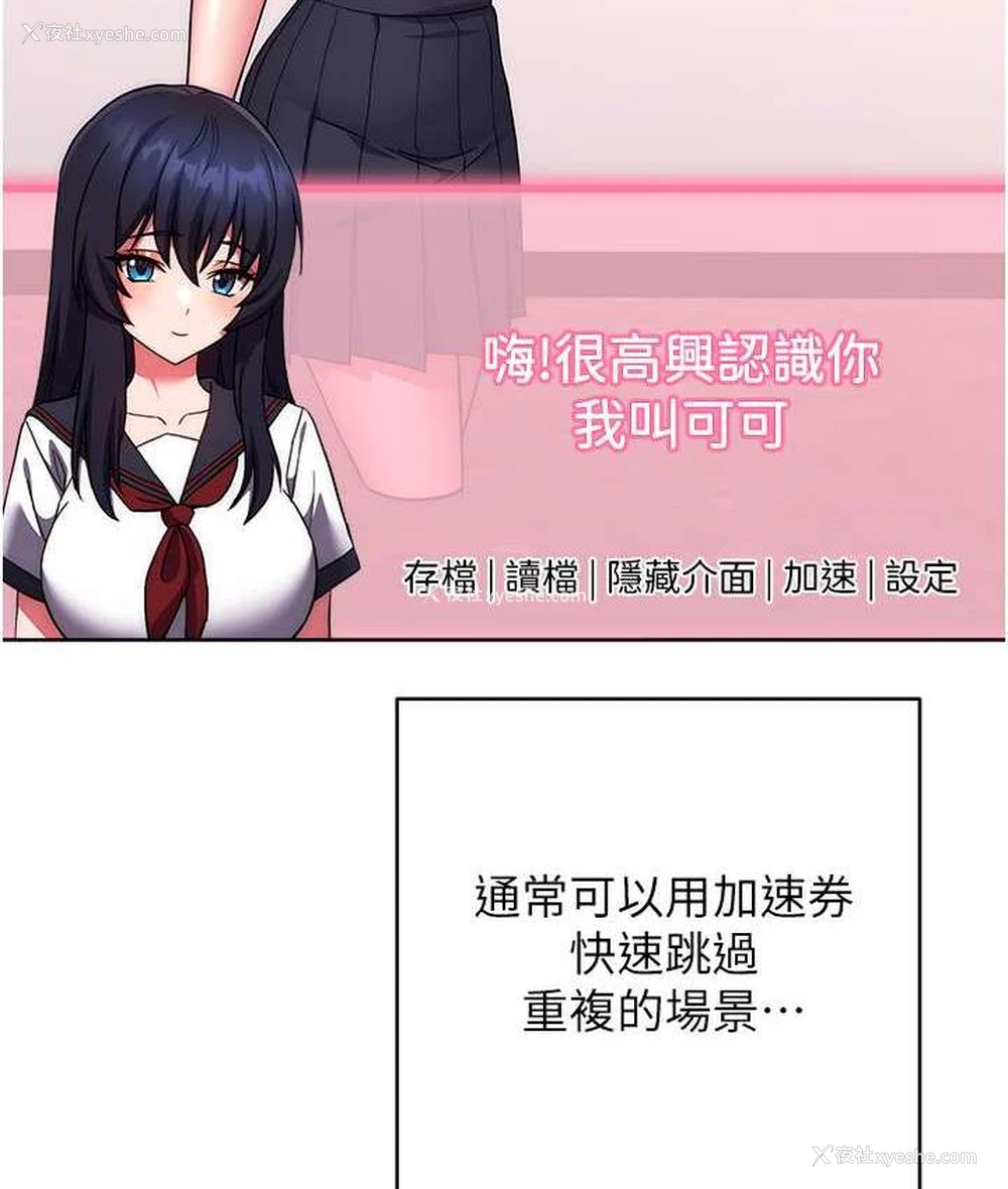 150P - 练爱选择题