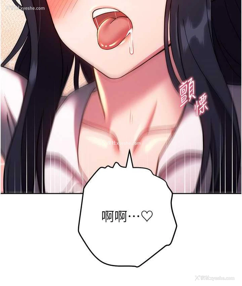 17P - 练爱选择题