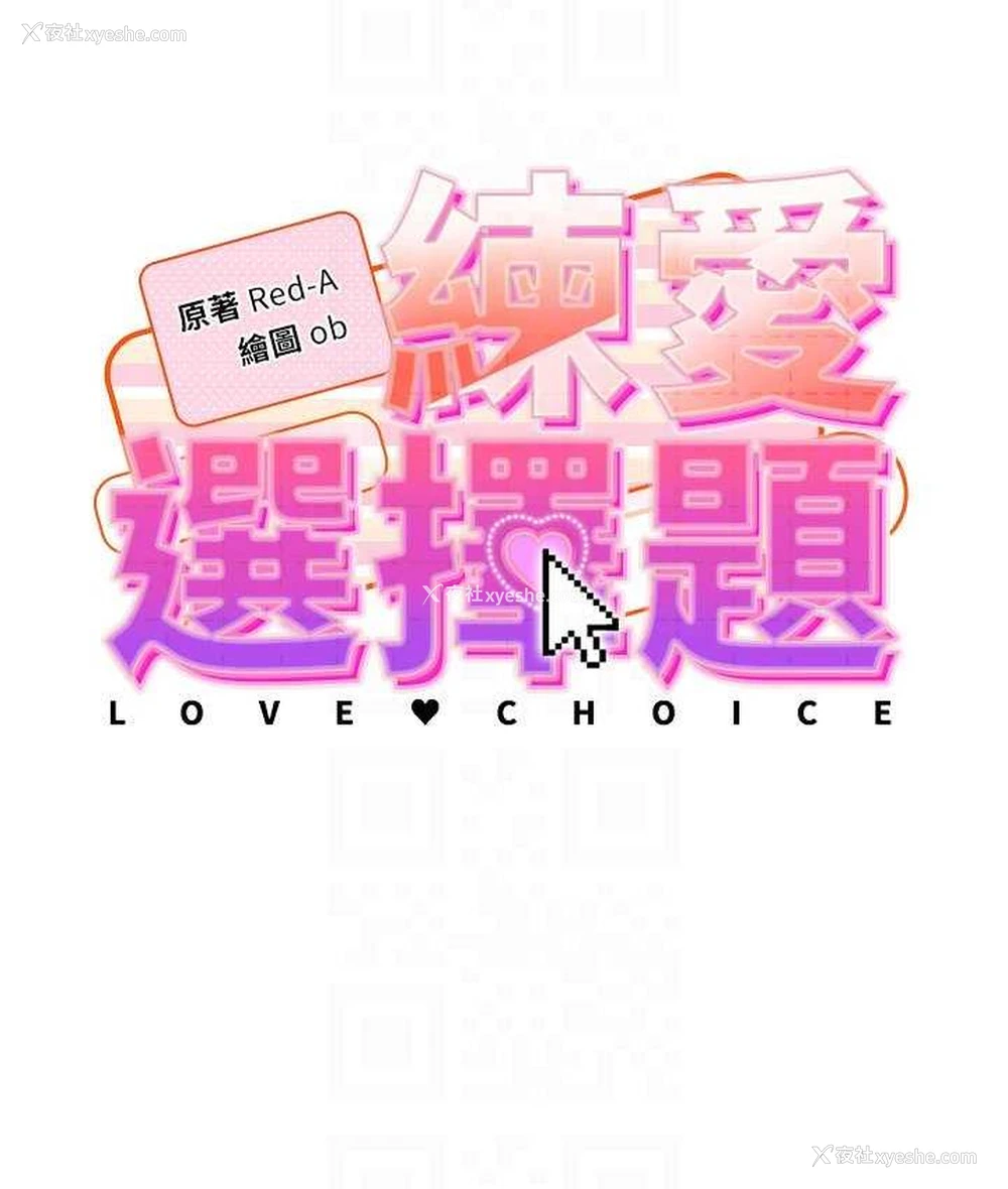 19P - 练爱选择题