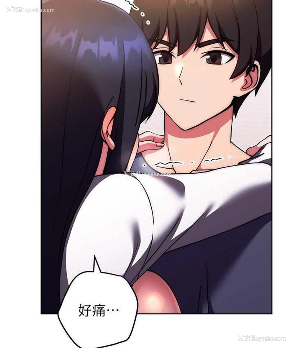 25P - 练爱选择题