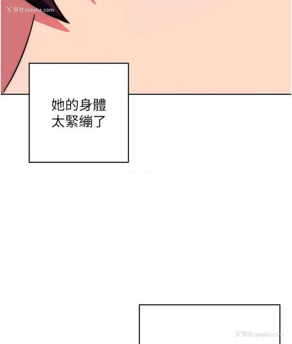 27P - 练爱选择题