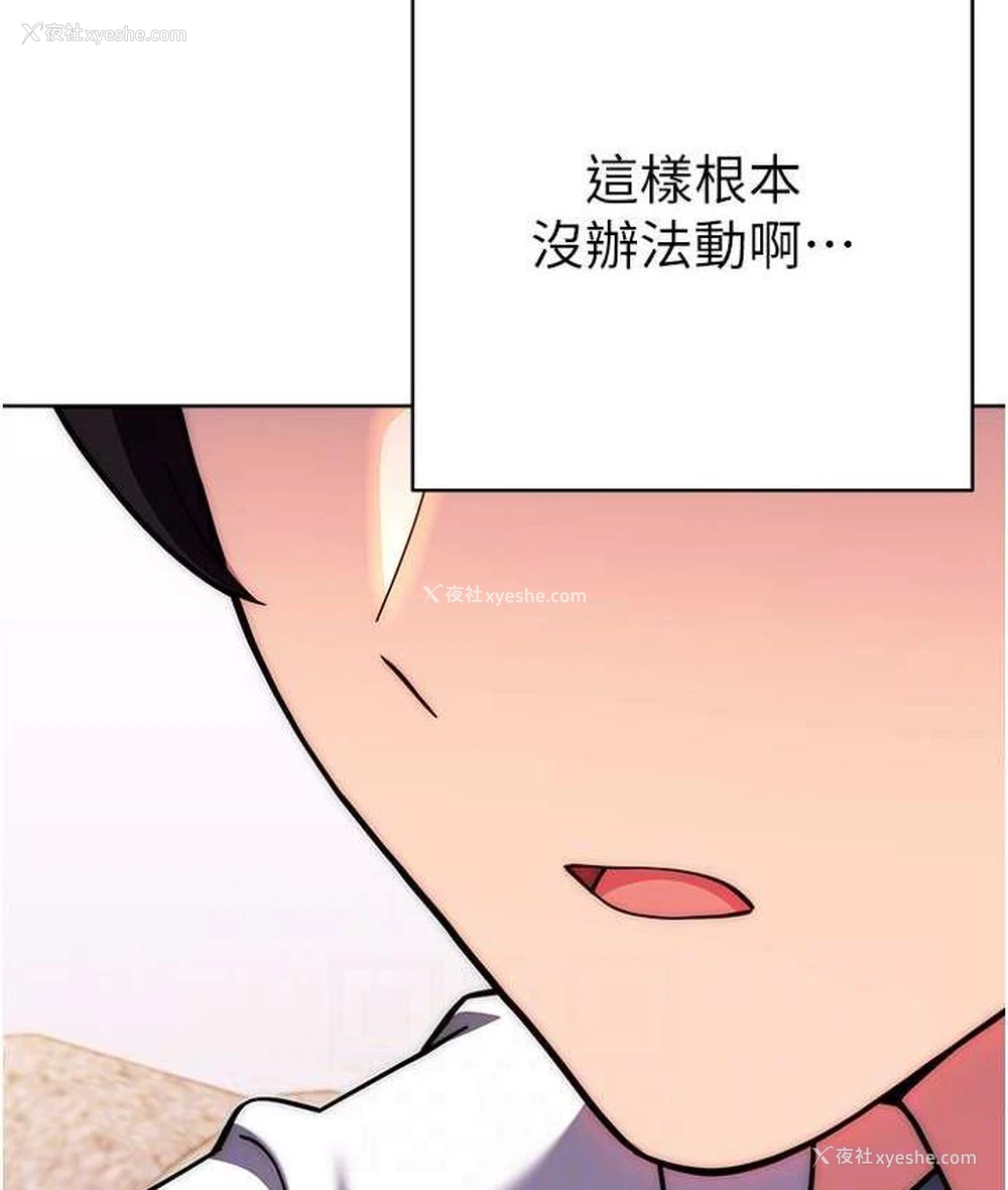 30P - 练爱选择题