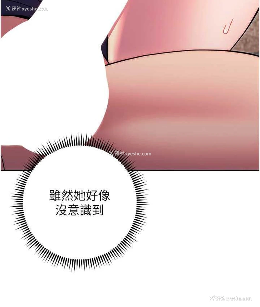 3P - 练爱选择题