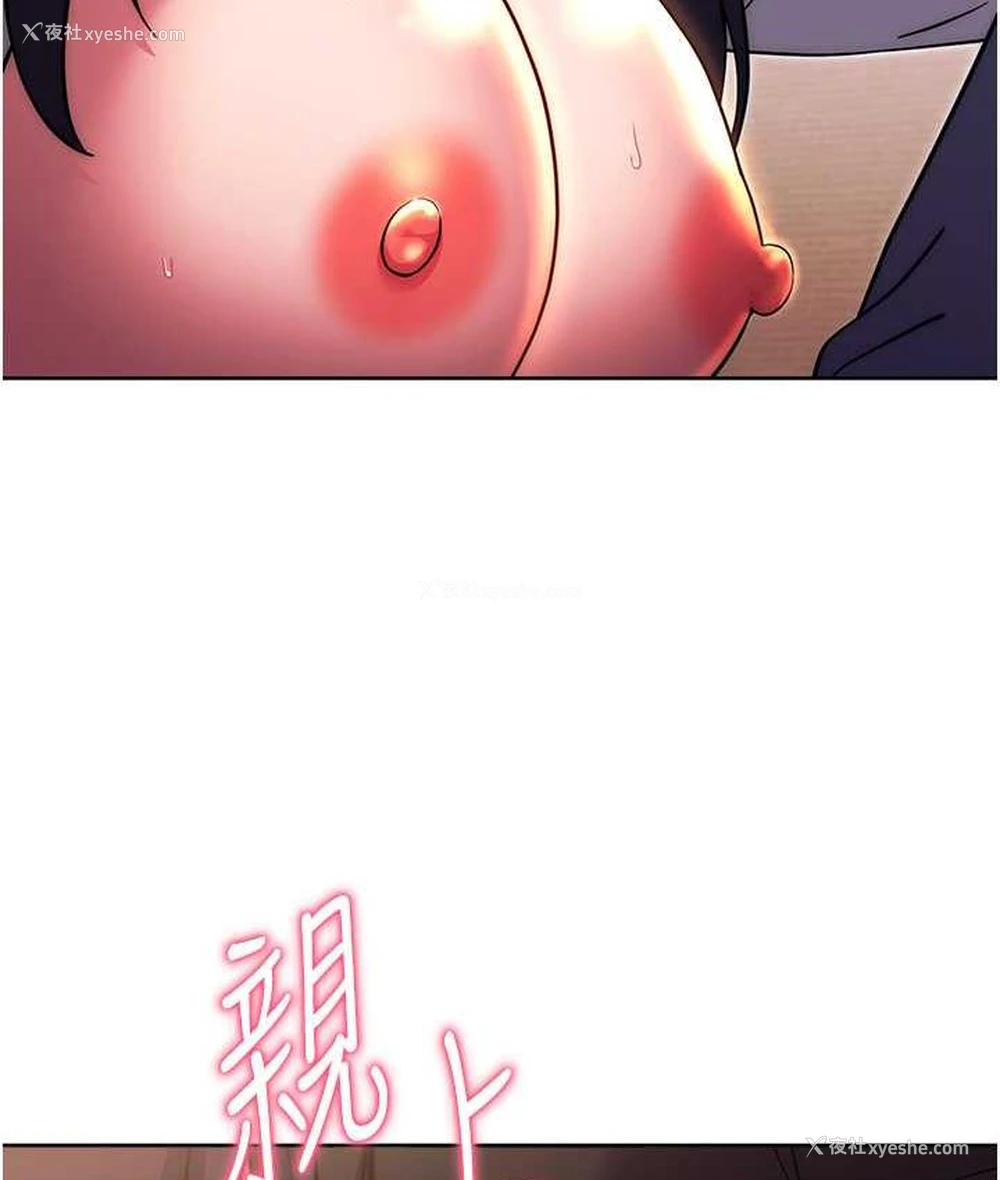 34P - 练爱选择题