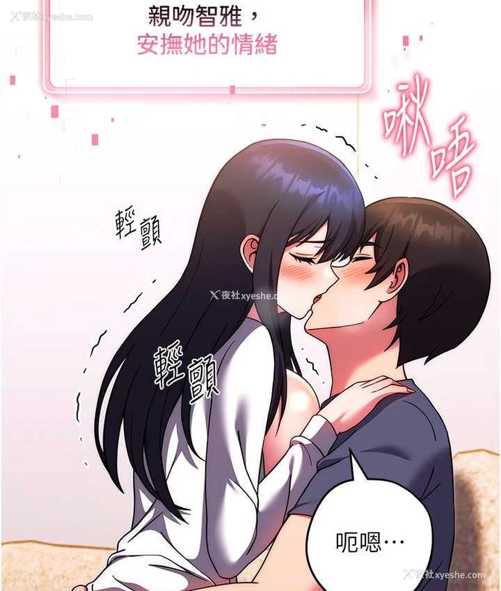 38P - 练爱选择题