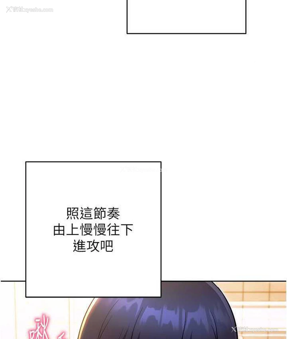 40P - 练爱选择题